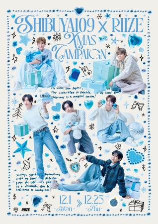 『SHIBUYA109 × RIIZE Xmas CAMPAIGN』