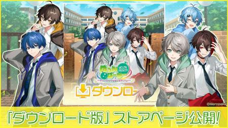【発売日間近！】『めろんぱーかー　～キミがなんでも