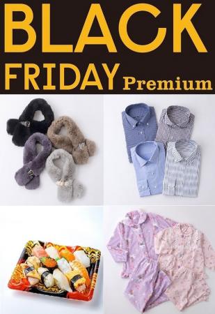 コスパに満足、今すぐ使える味わえるオトク「そごう千