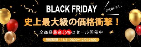 【最大34%OFF】究極の映像体験を今こそ。INNOCN Mini 