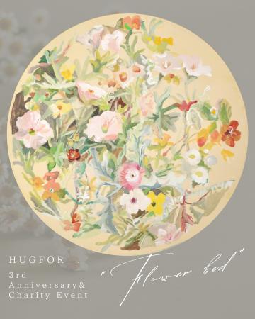 鎌倉のアートギャラリー HUG FOR ＿. 3周年チャリティ