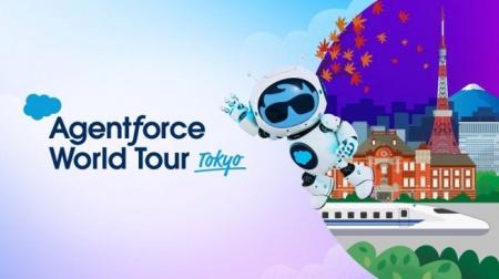 Salesforce、Agentforce World Tour 2025を開催日本市