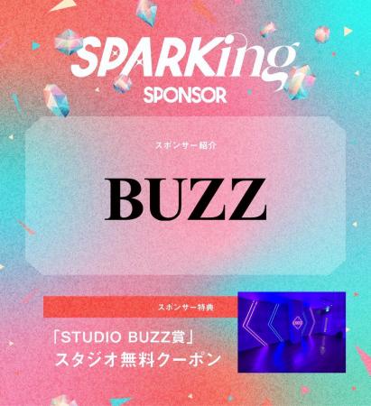 STUDIO BUZZ、次世代アイドルの躍進を支える新イベン