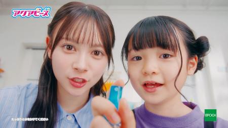 AKB48 研究生の伊藤百花さんがアクアビーズブランドム