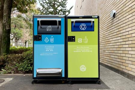 東京都武蔵野市・むさしのエコreゾートにスマートゴミ