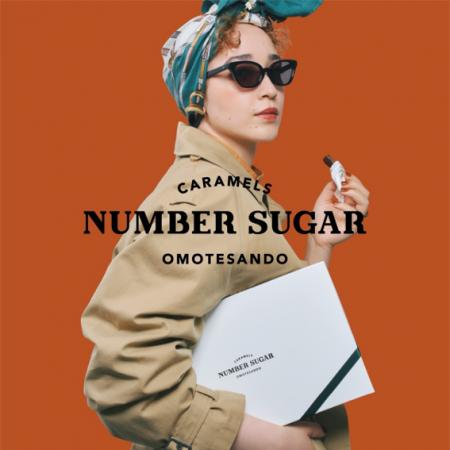 日本の人気キャラメルブランド「NUMBER SUGAR」、ロサ