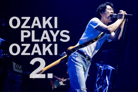 尾崎 裕哉「この時代に尾崎豊の曲を演奏する真意」を