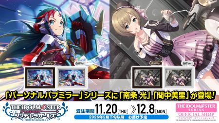 【アイドルマスター シンデレラガールズ】高級感ただ