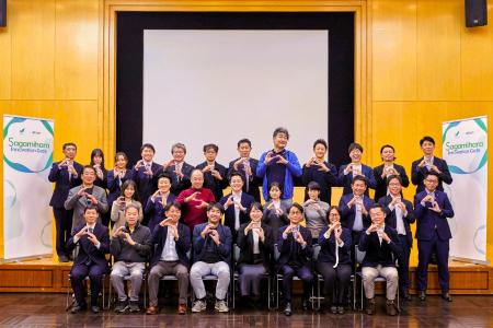 【 相模原市 × eiicon 】相模原市内企業 × パートナー