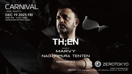 アフロの哀愁、メロディックの高揚、インディーダンス