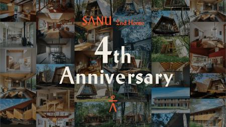 シェア別荘 SANU 2nd Home、4周年！全国35拠点をつな