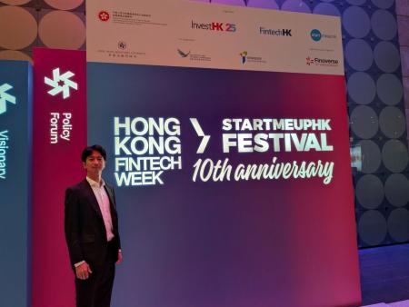 シェルパ、香港で開催された「Hong Kong FinTech Week