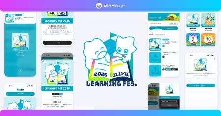 クリプトリエ、レゾナックによる社内の大規模学習イベ