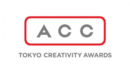 大広、2025 65th ACC TOKYO CREATIVITY AWARDSにてACC