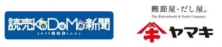 「鰹節の日」に、かつお節の魅力を親子で学ぼう！ヤマ