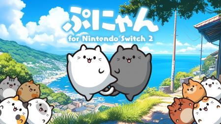 『ぷにゃん for Nintendo Switch 2』本日11/20(木)配