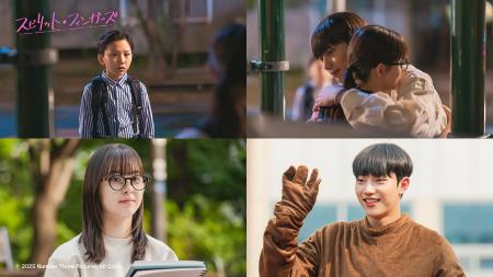 チェ・ボミン×パク・ユナの恋に急展開!? 恋や友情に揺