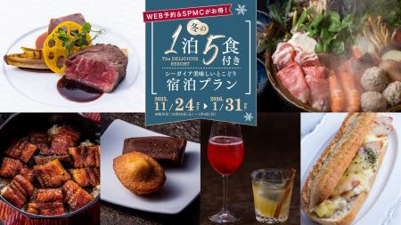 【宮崎シーガイア】累計3万6千室以上を販売した九州限