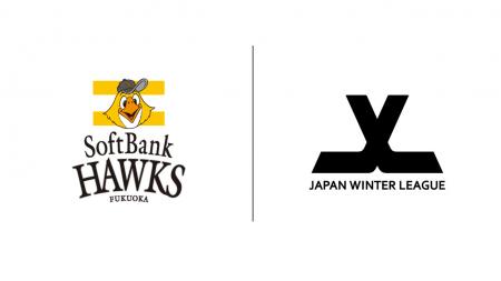 「福岡ソフトバンクホークス」参加選手発表のお知らせ