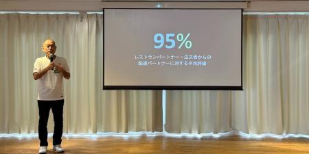 Uber Eats Japan、配達パートナー対話会を東京で開催