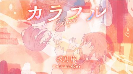 内閣府ムーンショット型研究開発事業 目標1 Internet 内閣府ムーンショット型研究開発事業 目標1 Internet