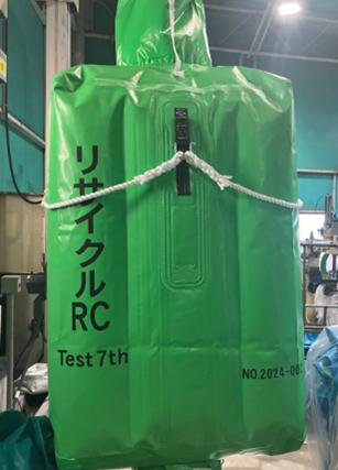 水平リサイクル「タイコン」　本格実装へ向けたテスト