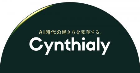 Cynthialy、コーポレートサイトをリブランディング