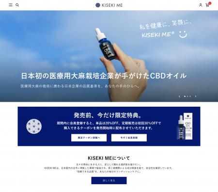 日本初の医療用大麻栽培企業が“安全性の透明化”に挑む