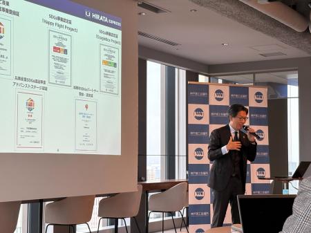 平田運輸株式会社、神戸商工会議所主催「サーキュラー