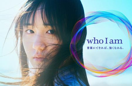 吉祥寺湧水中学校（現 藤村女子中学・高等学校）ティ