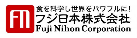 食物繊維として初！フジ日本のイヌリン『Fuji FFutf-8