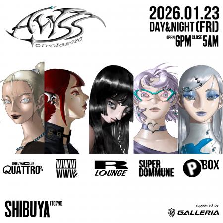 個が連なり、拡張する“渋谷円環”「AVYSS Circle 2026