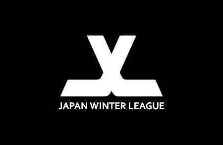 「ジャパンウィンターリーグ2025」参加選手発表のお知 「ジャパンウィンターリーグ2025」参加選手発表のお知