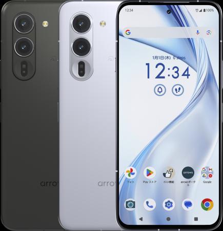 楽天モバイル、「arrows Alpha」を11月21日(金)より 楽天モバイル、「arrows Alpha」を11月21日(金)より