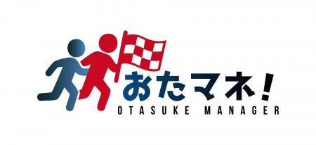 「スポンサーが獲れない若手ドライバー」をゼロに若手 「スポンサーが獲れない若手ドライバー」をゼロに若手