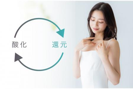 【株式会社イービーエム】深海エネルギーを科学的に再