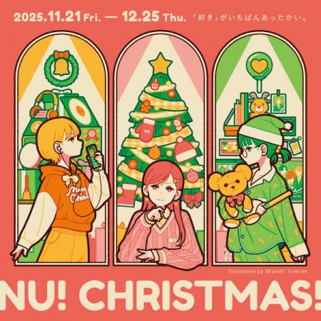 【NU茶屋町】心温まるクリスマスイベント「NU! Cutf-8