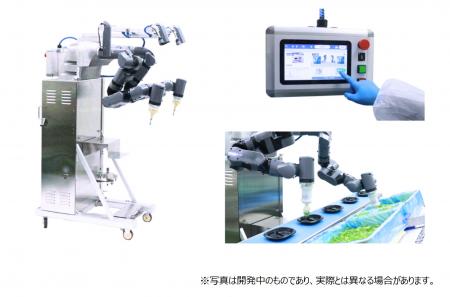 豆蔵と三井化学、中食工場の盛り付け工程の自動utf-8