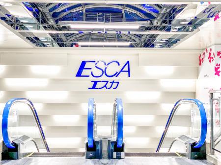 名古屋駅地下街エスカで4日間限定の「20％還元祭utf-8