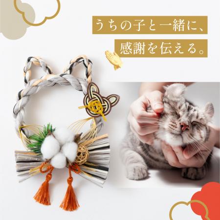 「わんわんにゃんにゃんの日」に愛猫・愛犬と笑utf-8