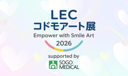 LIVE EMPOWER CHILDREN 小児がん支援プロジェクト第2