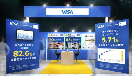 Visa、Foodtech Japan「飲食業界イノベーションWeek」