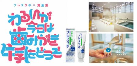 「歯を磨いてから飲む」とよりおいしく感じる!?口臭 「歯を磨いてから飲む」とよりおいしく感じる!?口臭