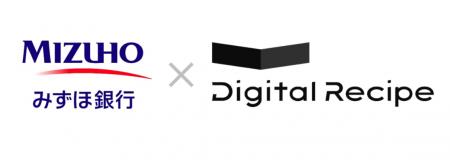 デジタルレシピ、みずほ銀行より6億円のデットファイ