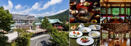 １月２日(金)東京発着　富士屋ホテルで豪華ランチ＆散