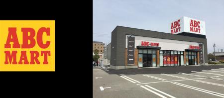 ABC-MART 鶴岡店 2025年11月21日(金)よりオープン ABC-MART 鶴岡店 2025年11月21日(金)よりオープン