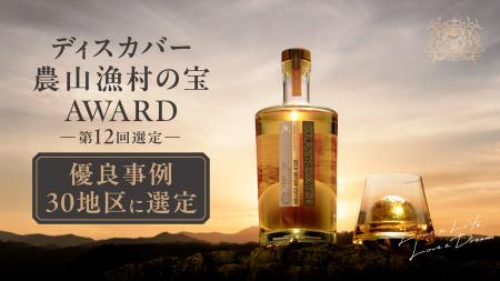 日本初!瓶にりんごが入ったアップルブランデー「CRAZ 日本初!瓶にりんごが入ったアップルブランデー「CRAZ