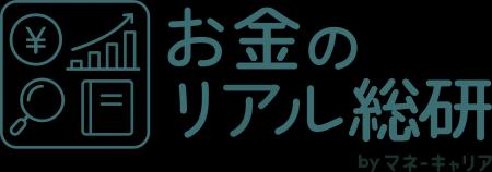 【いい夫婦の日】夫婦のお金のリアル調査を発表！4割