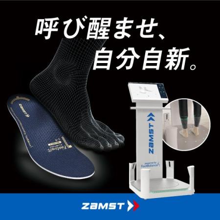 ザムスト、初のPOP UPを新宿高島屋にて期間限定開催！