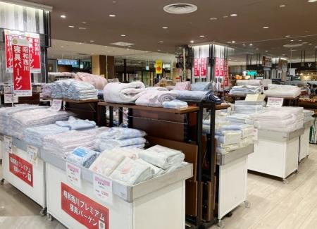 昭和西川 プレミアム寝具バーゲン〈イトーヨーカドー 昭和西川 プレミアム寝具バーゲン〈イトーヨーカドー